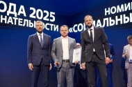 Церемония награждения ежегодной премии признательности «Лидер года»