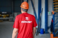 Данные о результатах оценки условий труда на АО «Монолит».
