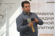 Встреча-семинар «Правила укладки тротуарной плитки»