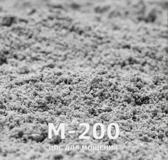 М-200 ЦПС