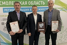 «Монолит» в списке ведущих предприятий регионального рейтинга.