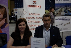 Молодежь выбирает Монолит